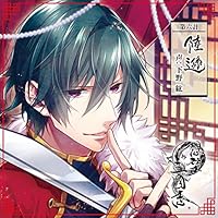 シリーズ：「想望三國志」の乙女向けドラマCD（女性向けオリジナル